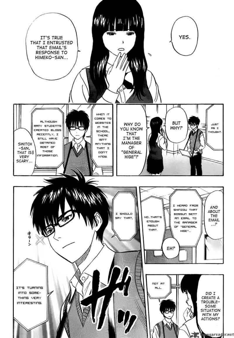 Sket Dance 111 14