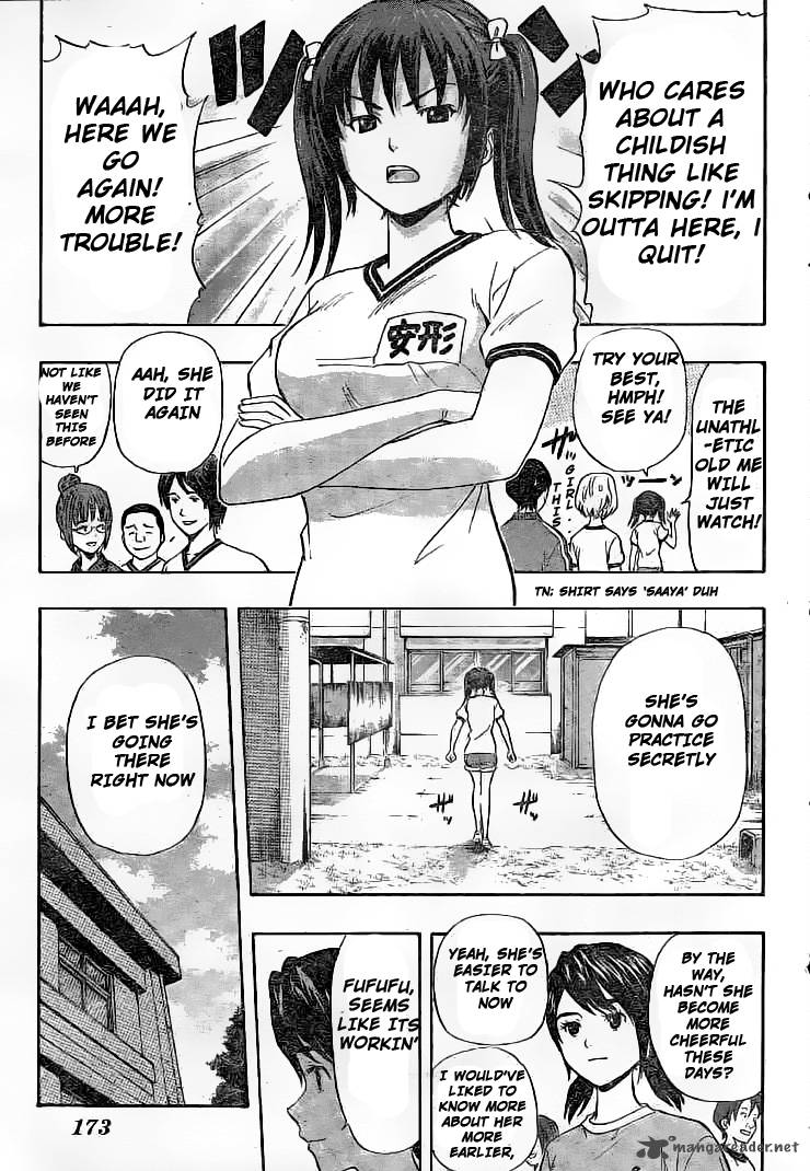 Sket Dance 131 7