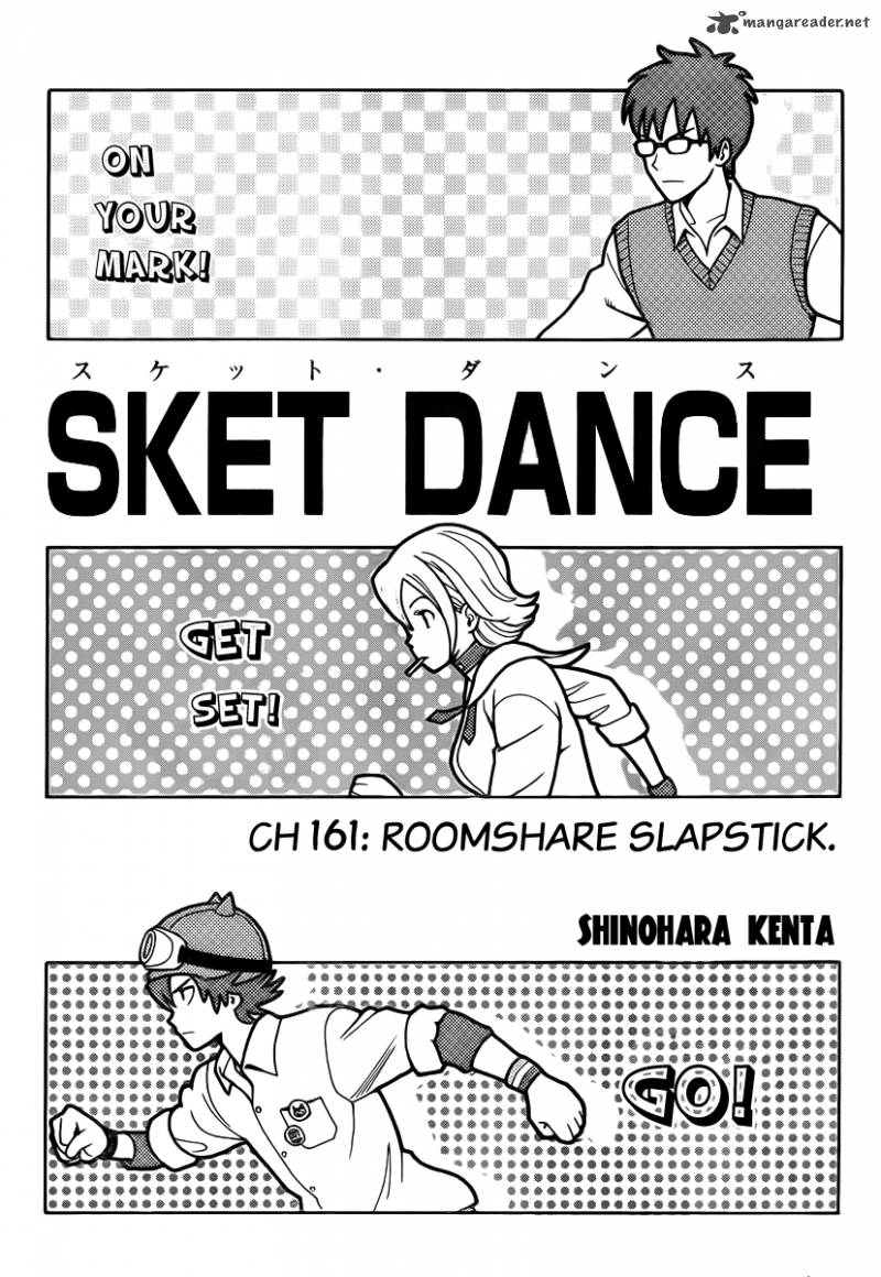 Sket Dance 161 2