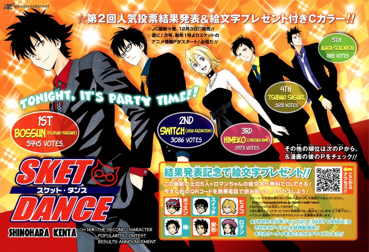 Sket Dance 164 1