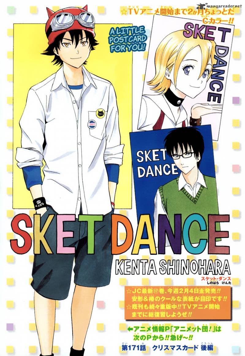 Sket Dance 171 1