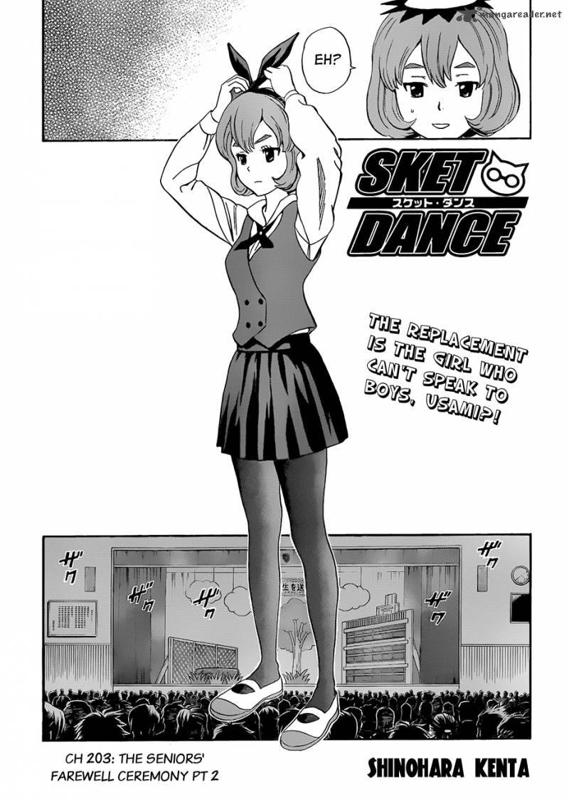 Sket Dance 203 2