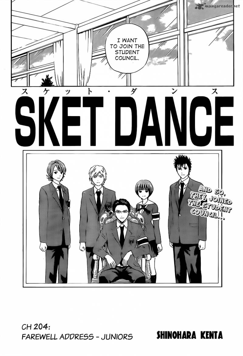 Sket Dance 204 4