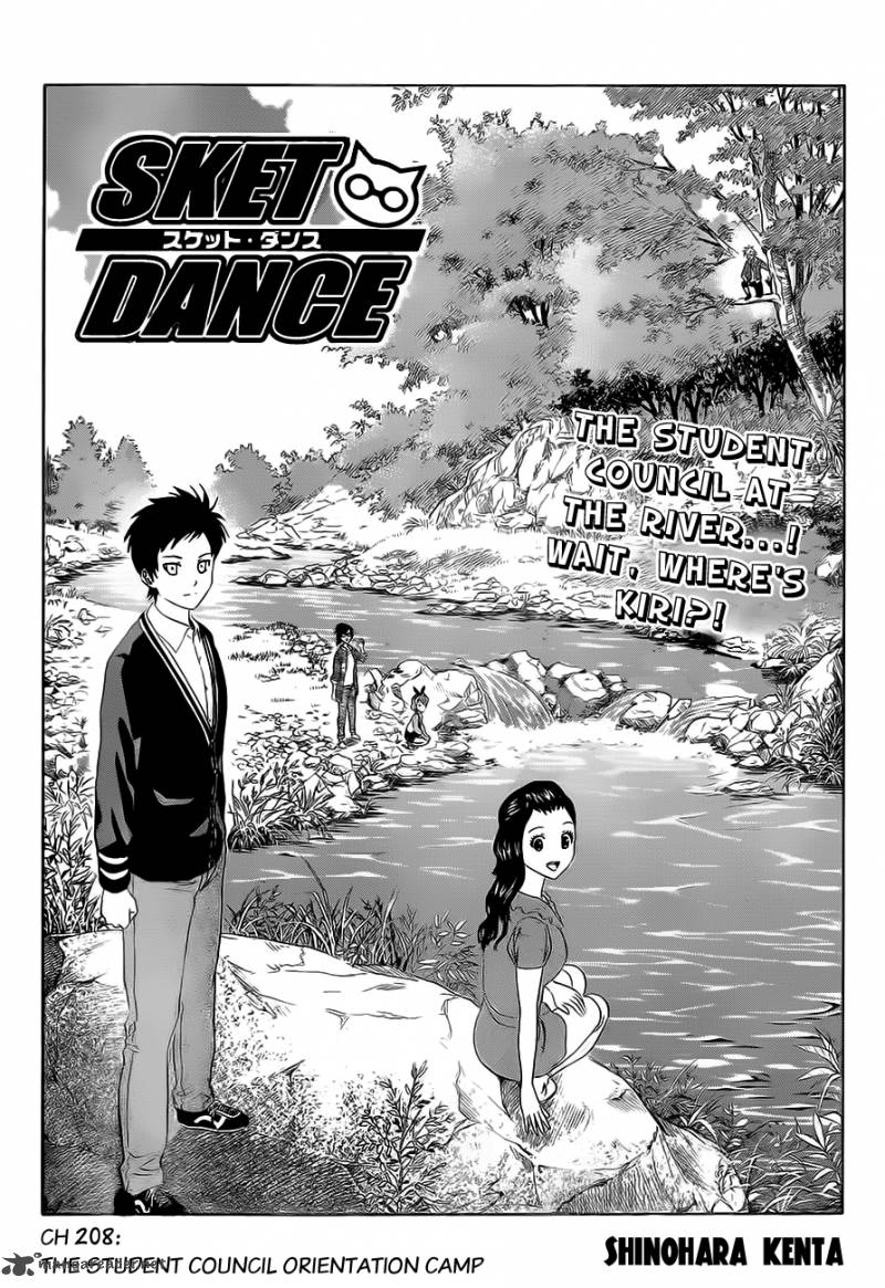 Sket Dance 208 1