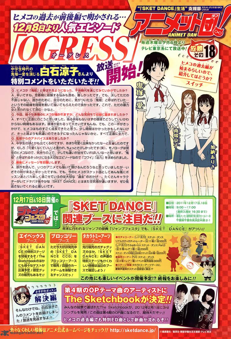 Sket Dance 210 3