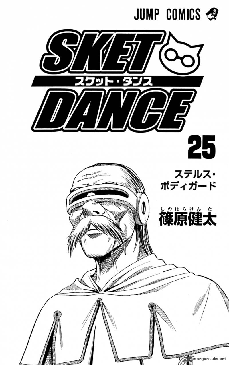 Sket Dance 217 4