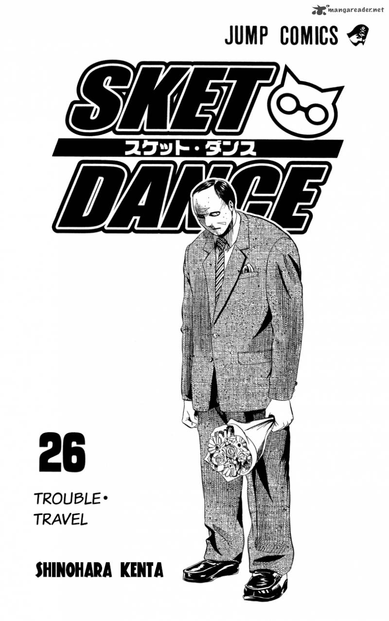 Sket Dance 226 7