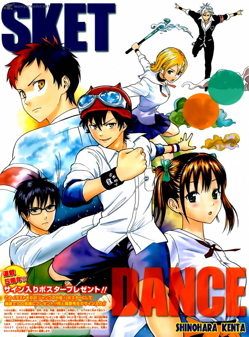 Sket Dance 241 3