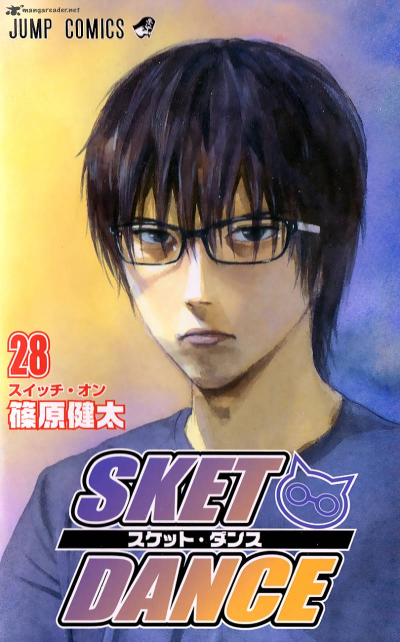 Sket Dance 244 1