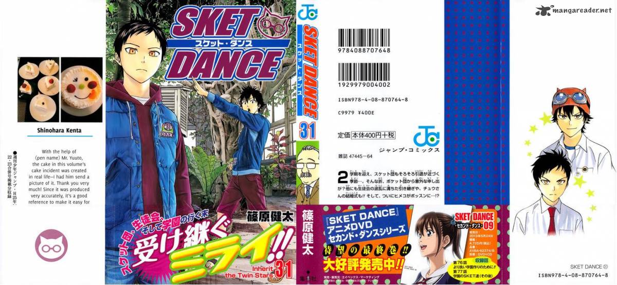 Sket Dance 271 2