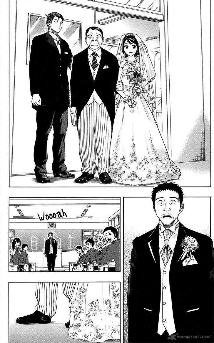 Sket Dance 273 6