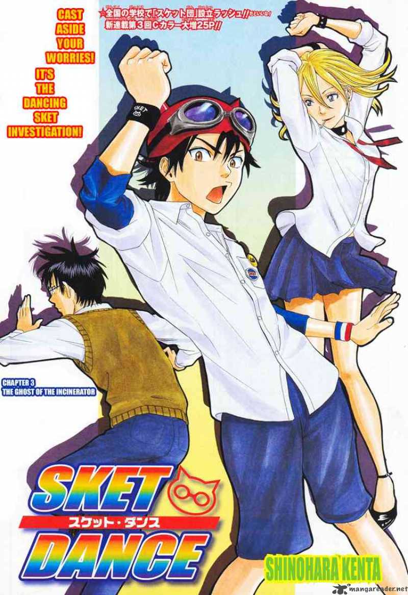 Sket Dance 3 1