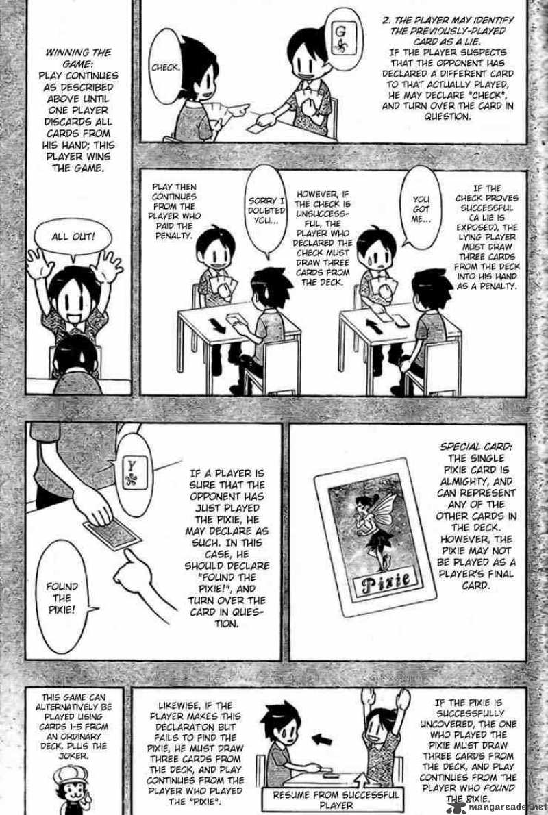 Sket Dance 33 5