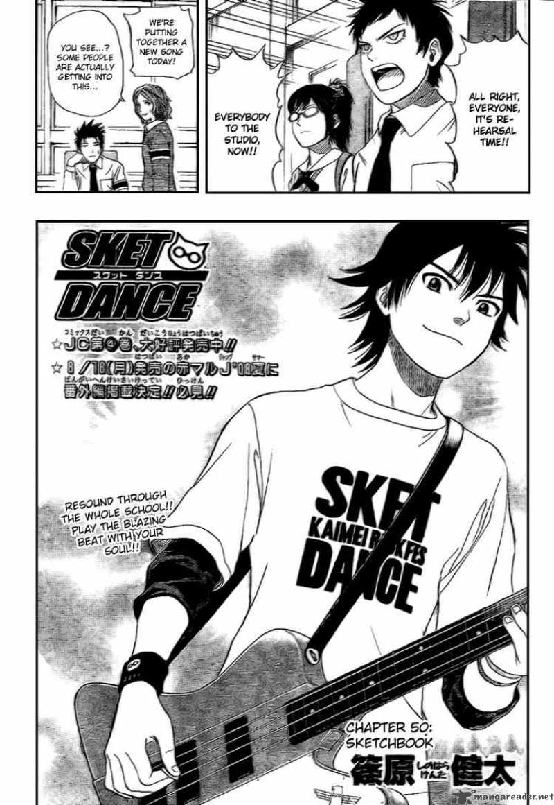 Sket Dance 50 2