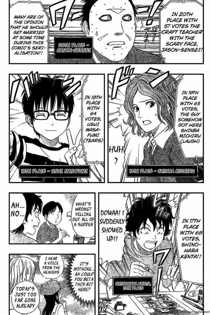 Sket Dance 68 9