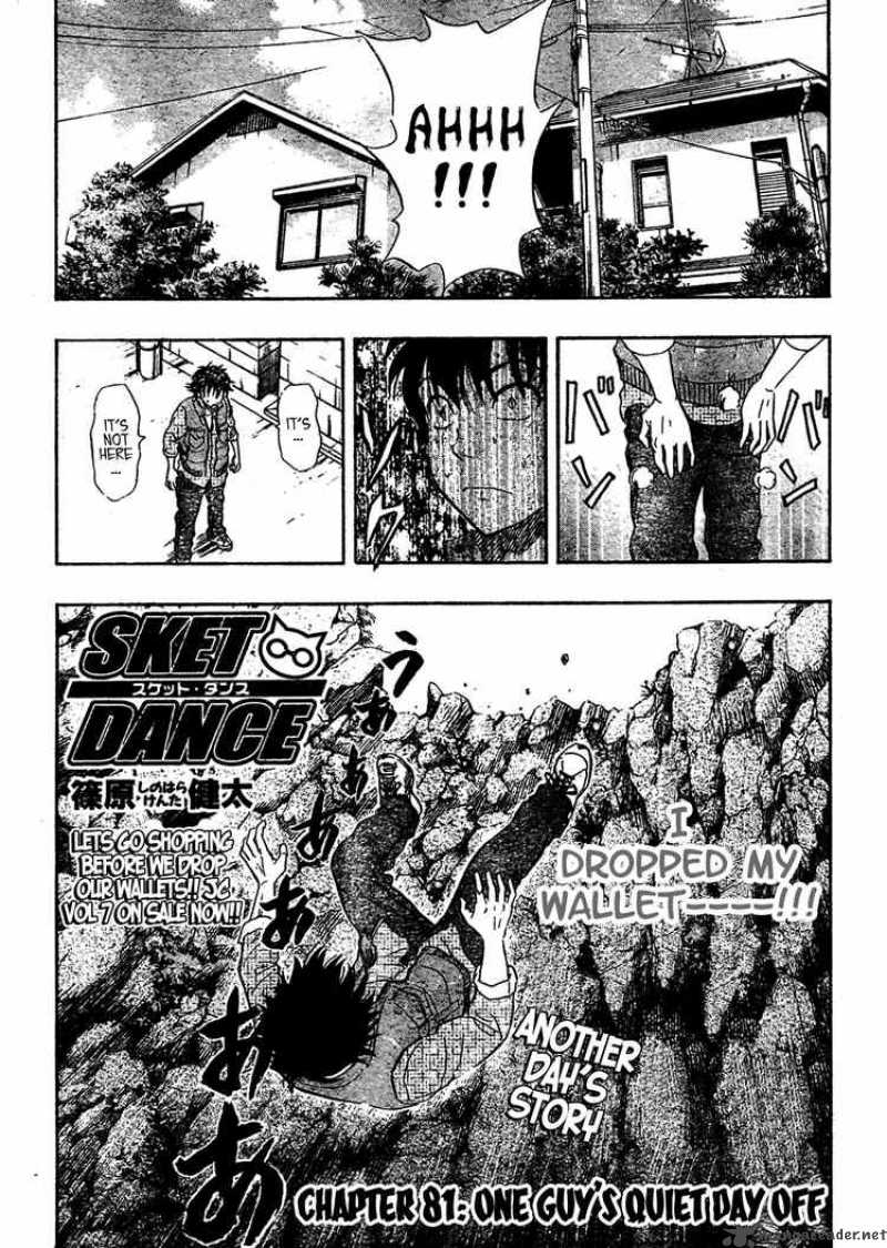 Sket Dance 81 1