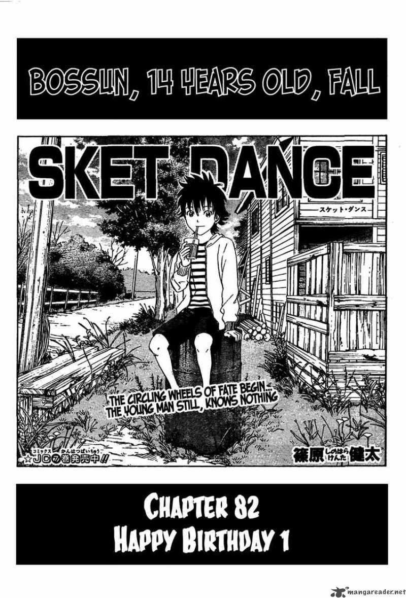 Sket Dance 82 3