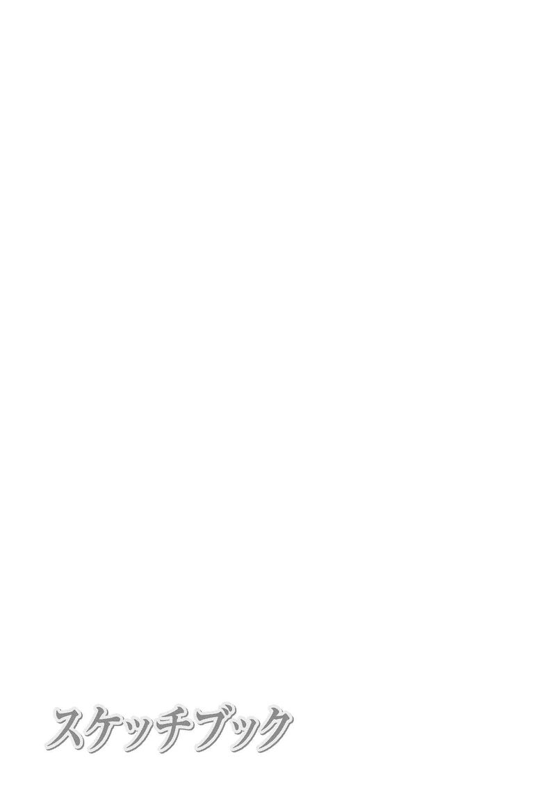Sketchbook 207e 34