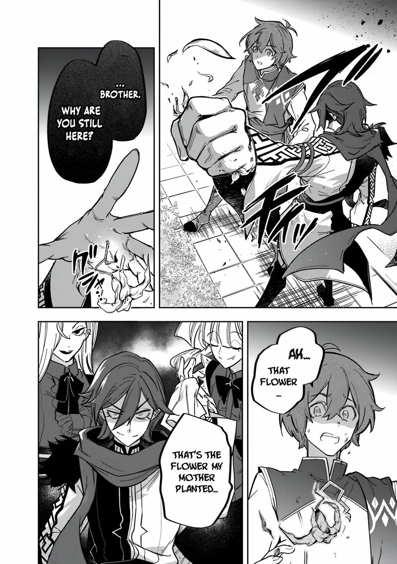 Skill Shokuju Wo Tsukatte Tsuihou Saki De Nonbiri Kaitaku Hajimemasu 1 12