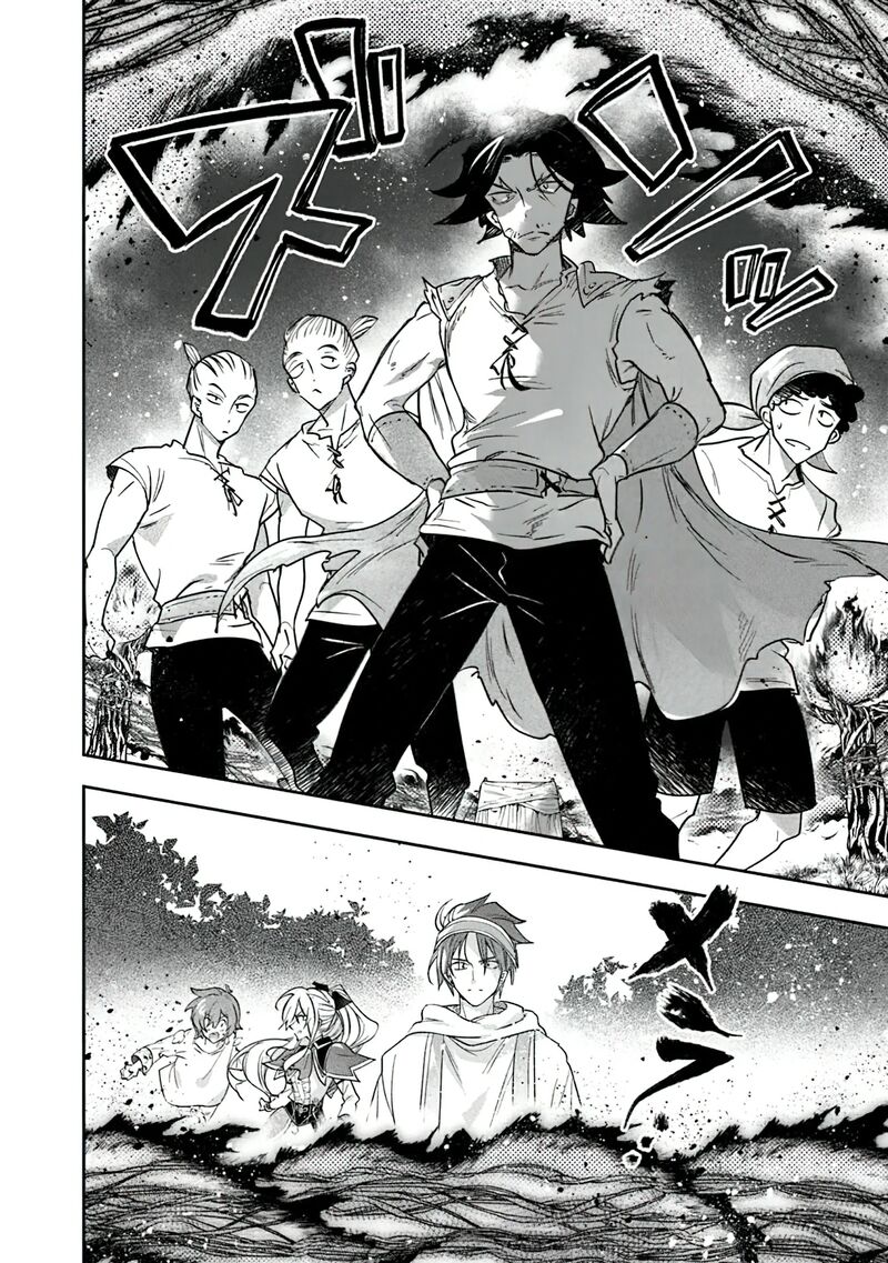 Skill Shokuju Wo Tsukatte Tsuihou Saki De Nonbiri Kaitaku Hajimemasu 14 11