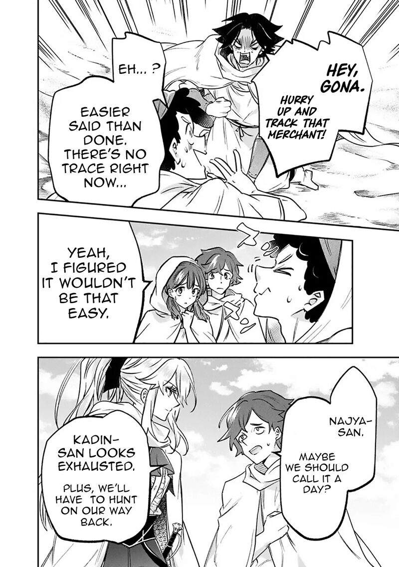 Skill Shokuju Wo Tsukatte Tsuihou Saki De Nonbiri Kaitaku Hajimemasu 18b 11