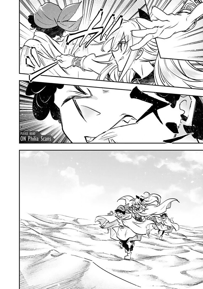 Skill Shokuju Wo Tsukatte Tsuihou Saki De Nonbiri Kaitaku Hajimemasu 18b 15