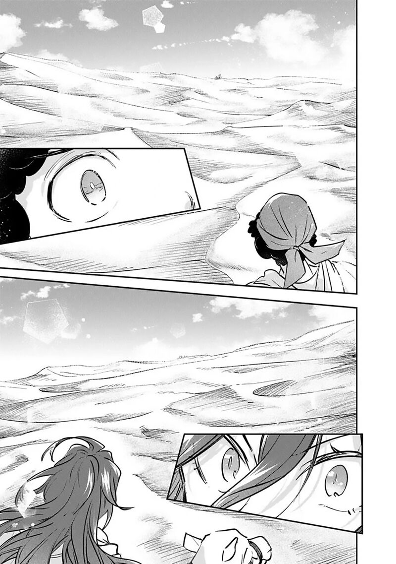 Skill Shokuju Wo Tsukatte Tsuihou Saki De Nonbiri Kaitaku Hajimemasu 18b 16