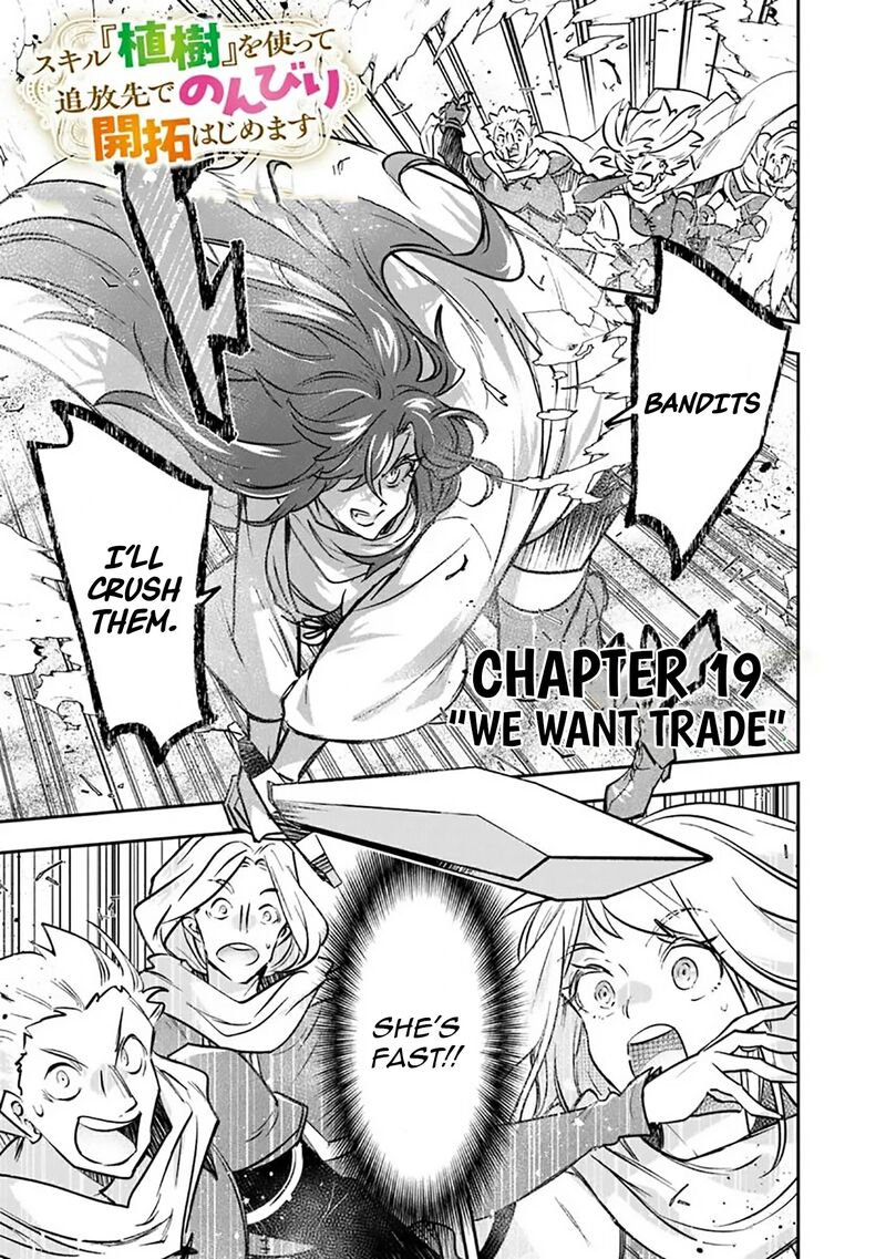 Skill Shokuju Wo Tsukatte Tsuihou Saki De Nonbiri Kaitaku Hajimemasu 19a 2