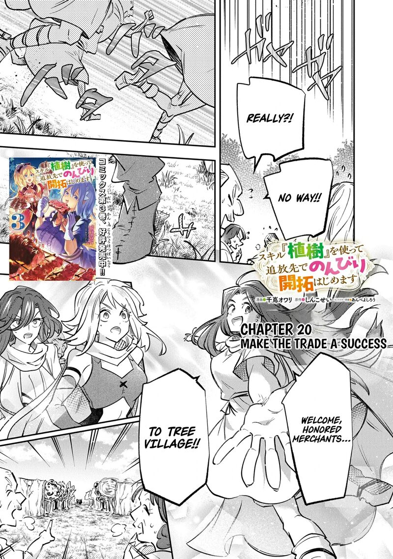 Skill Shokuju Wo Tsukatte Tsuihou Saki De Nonbiri Kaitaku Hajimemasu 20a 2