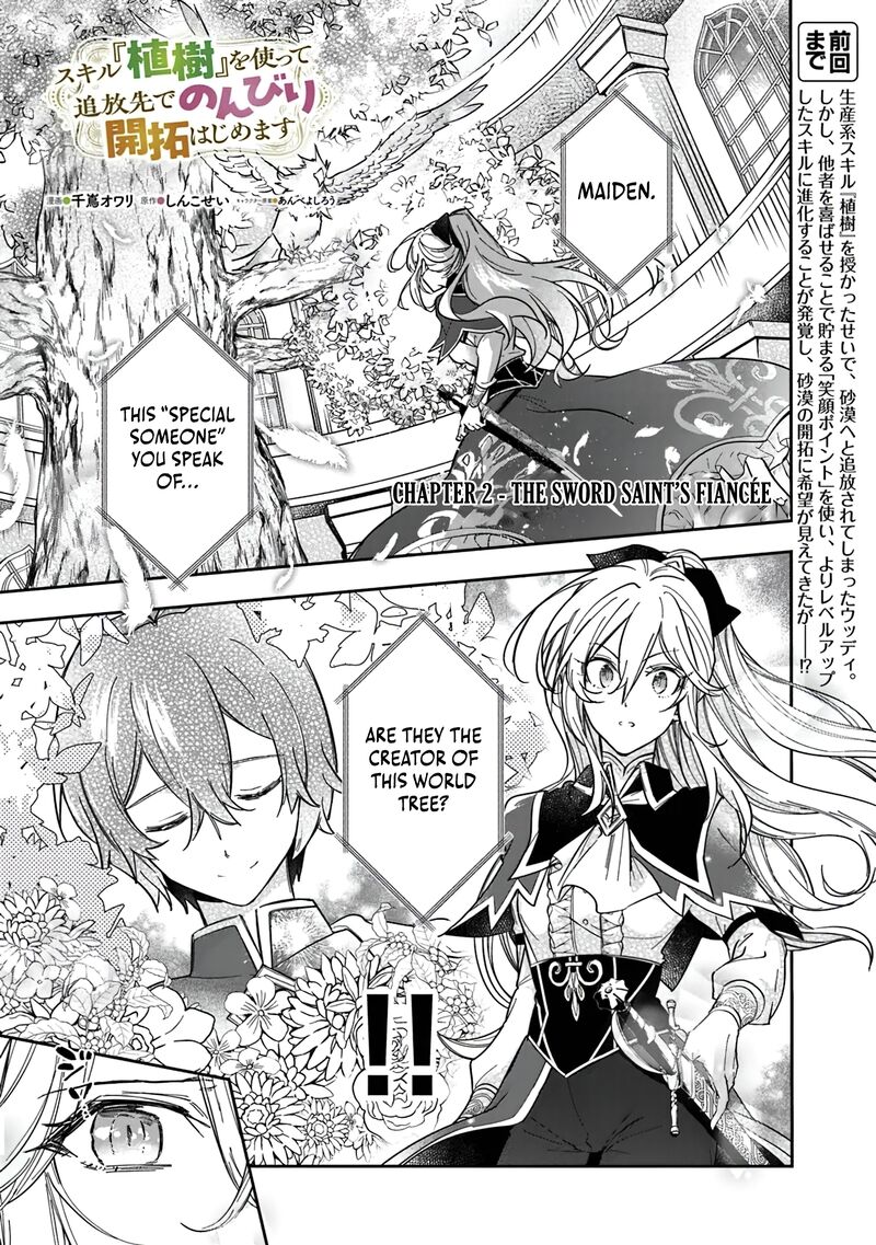 Skill Shokuju Wo Tsukatte Tsuihou Saki De Nonbiri Kaitaku Hajimemasu 2a 2