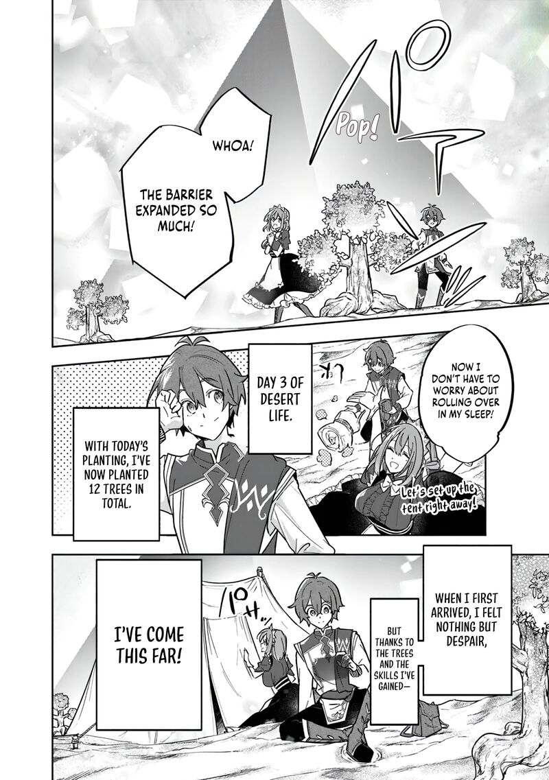 Skill Shokuju Wo Tsukatte Tsuihou Saki De Nonbiri Kaitaku Hajimemasu 2b 5