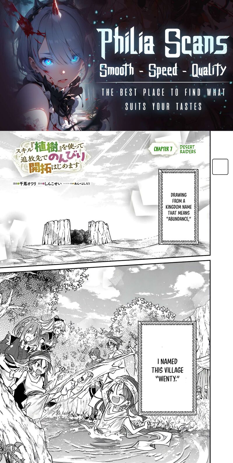 Skill Shokuju Wo Tsukatte Tsuihou Saki De Nonbiri Kaitaku Hajimemasu 7a 1