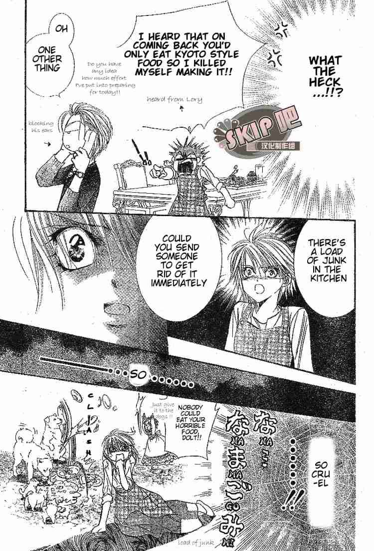 Skip Beat 102 24