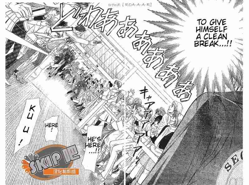 Skip Beat 102 6