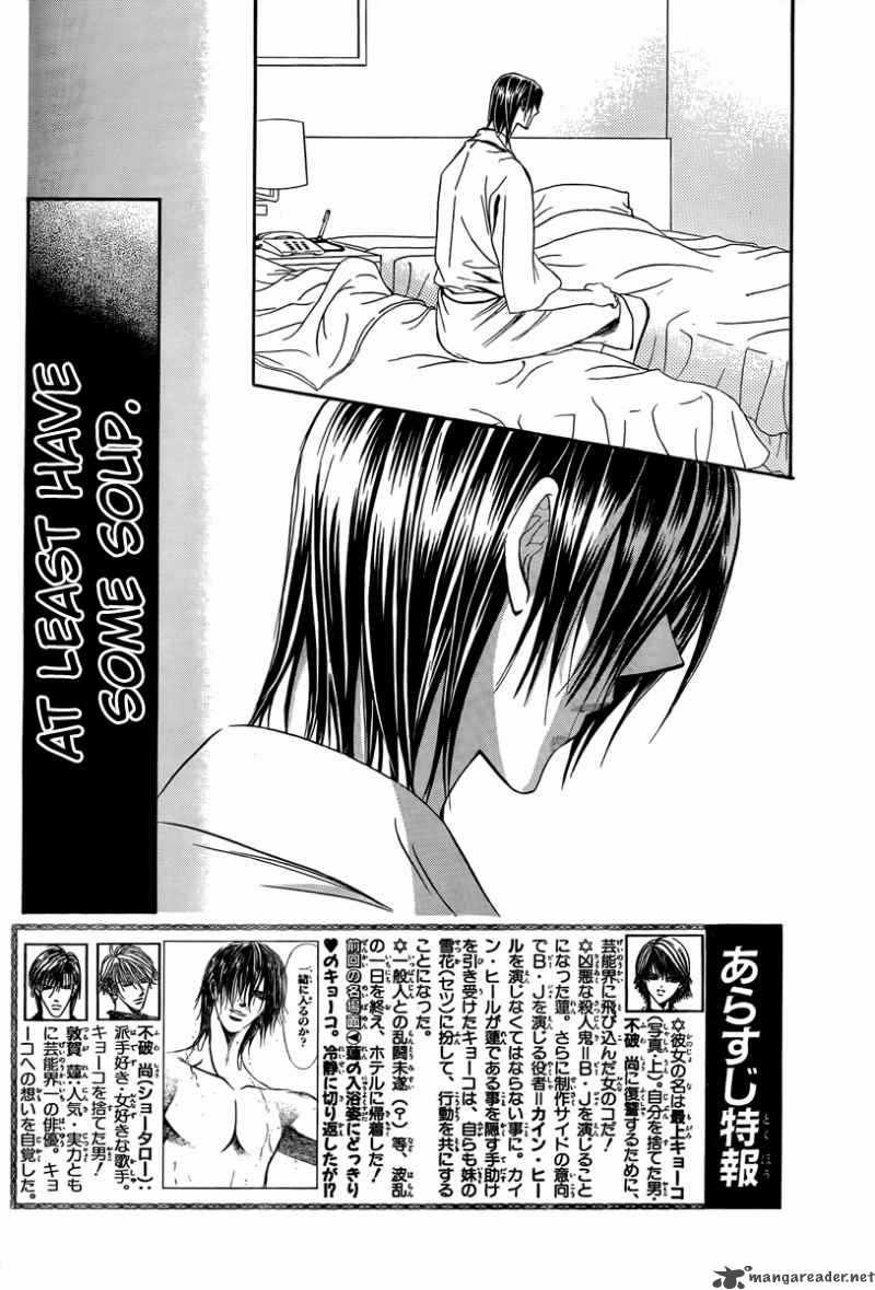 Skip Beat 161 3