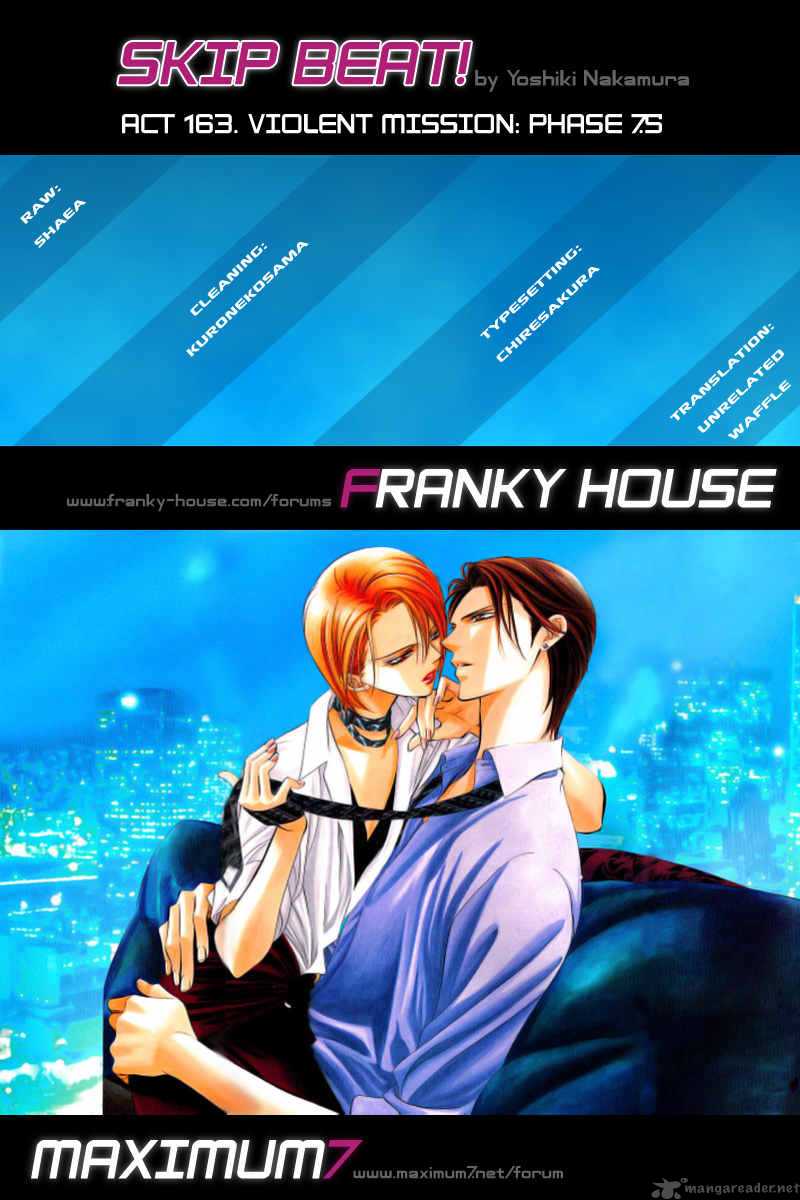 Skip Beat 163 1