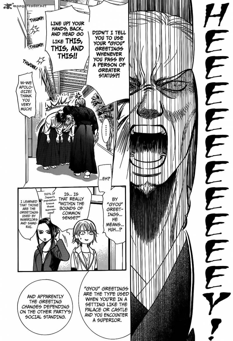 Skip Beat 237 16