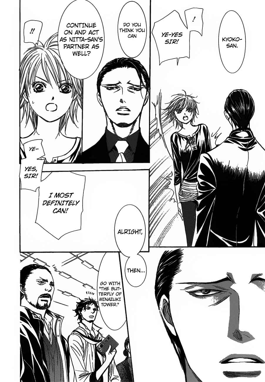 Skip Beat 255 23