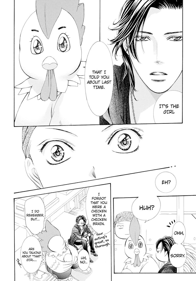 Skip Beat 275 8