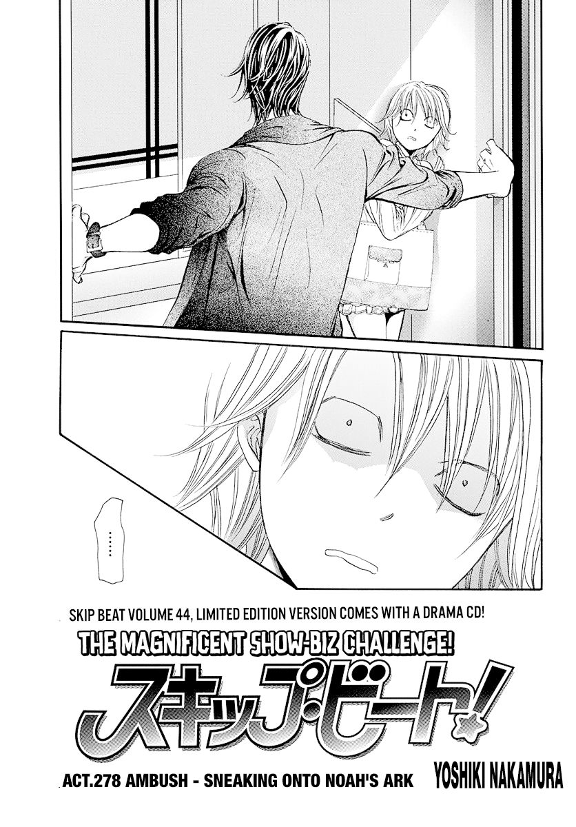 Skip Beat 278 2