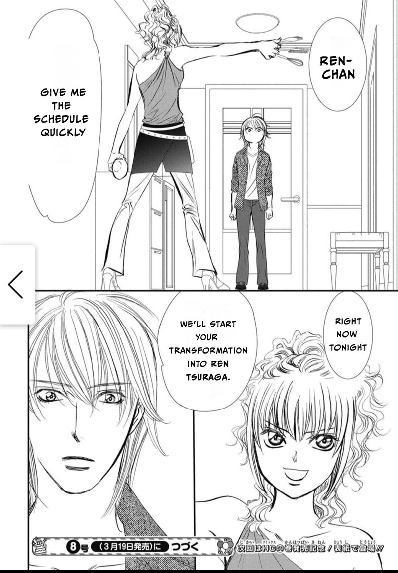 Skip Beat 322 18
