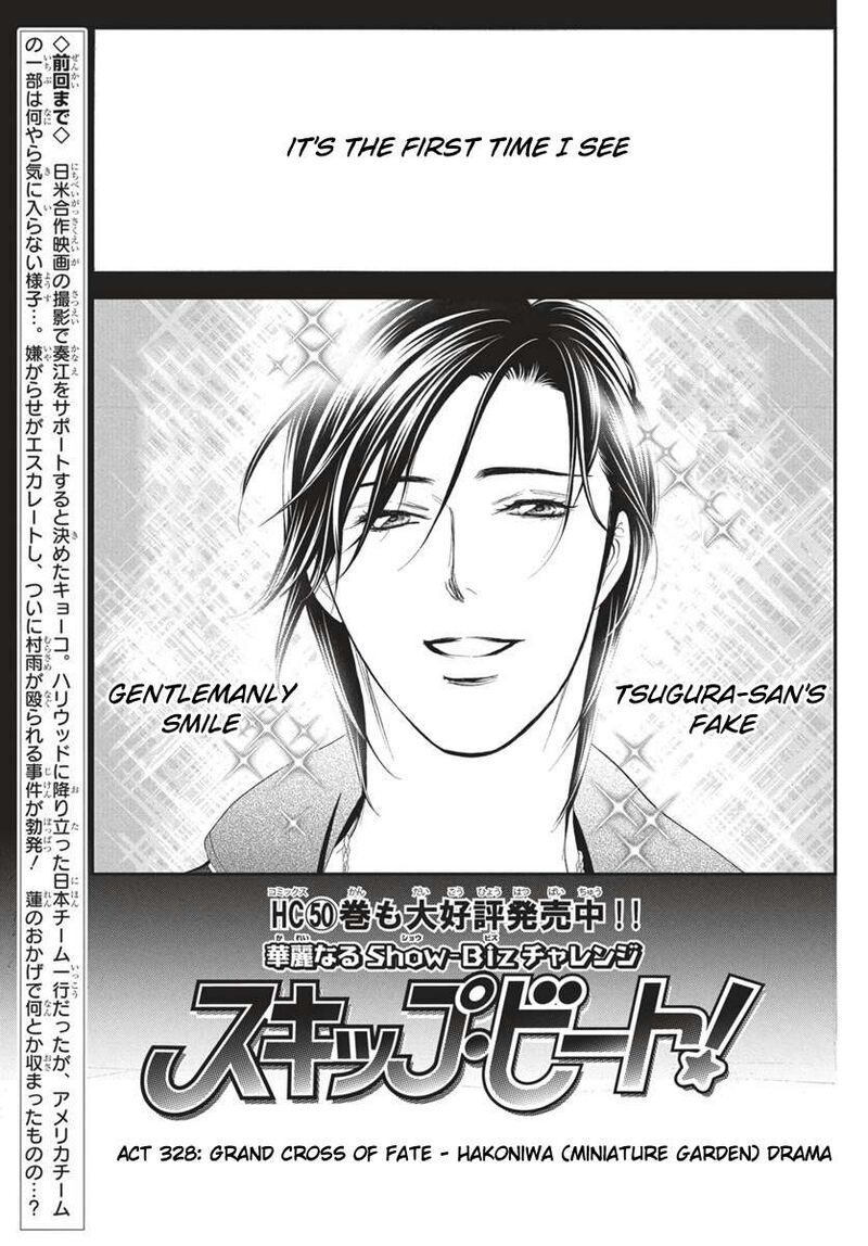 Skip Beat 328 2