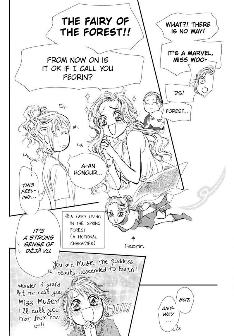 Skip Beat 332 10