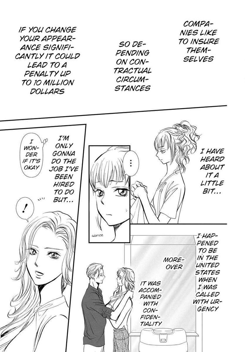 Skip Beat 332 12