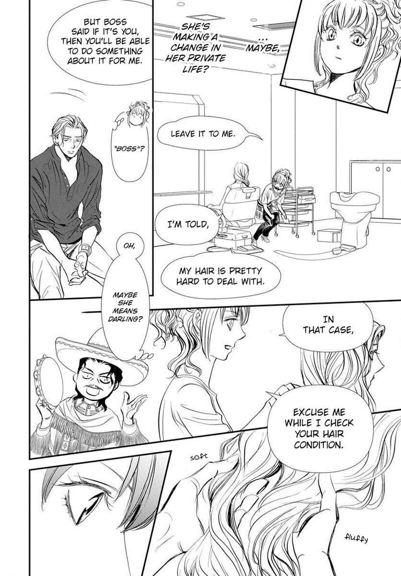 Skip Beat 332 15