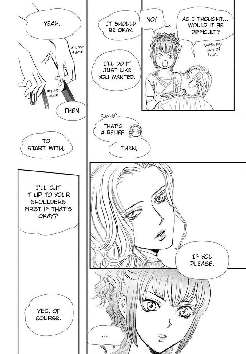 Skip Beat 332 17