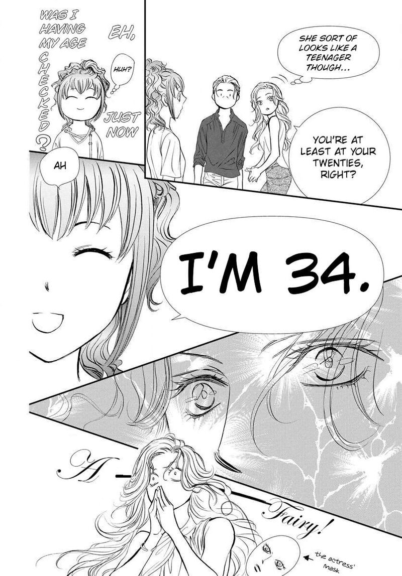 Skip Beat 332 9