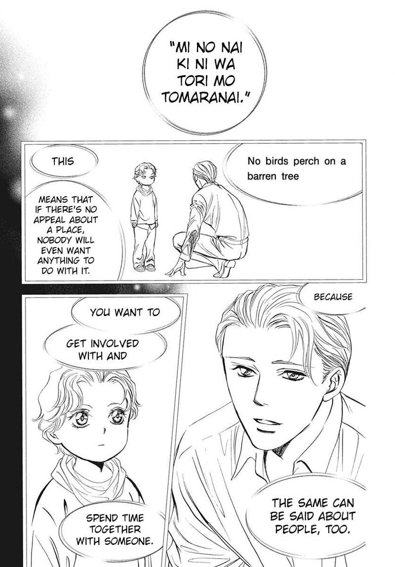 Skip Beat 337 16