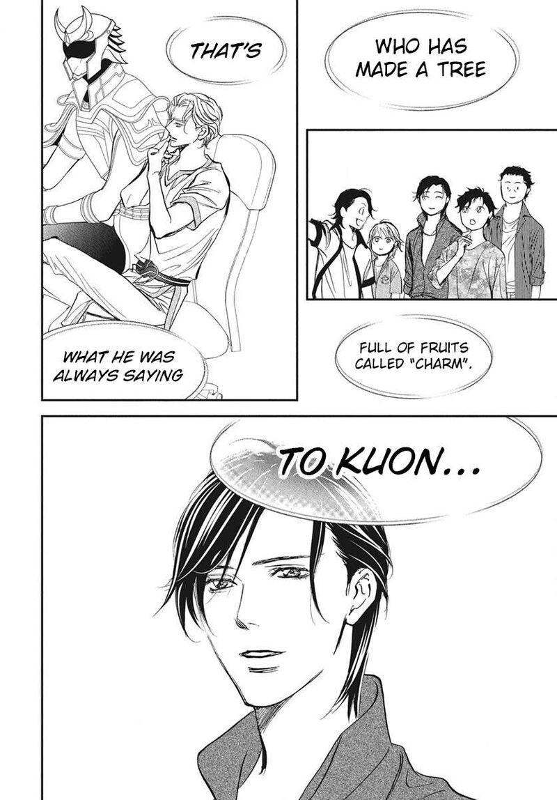 Skip Beat 337 17
