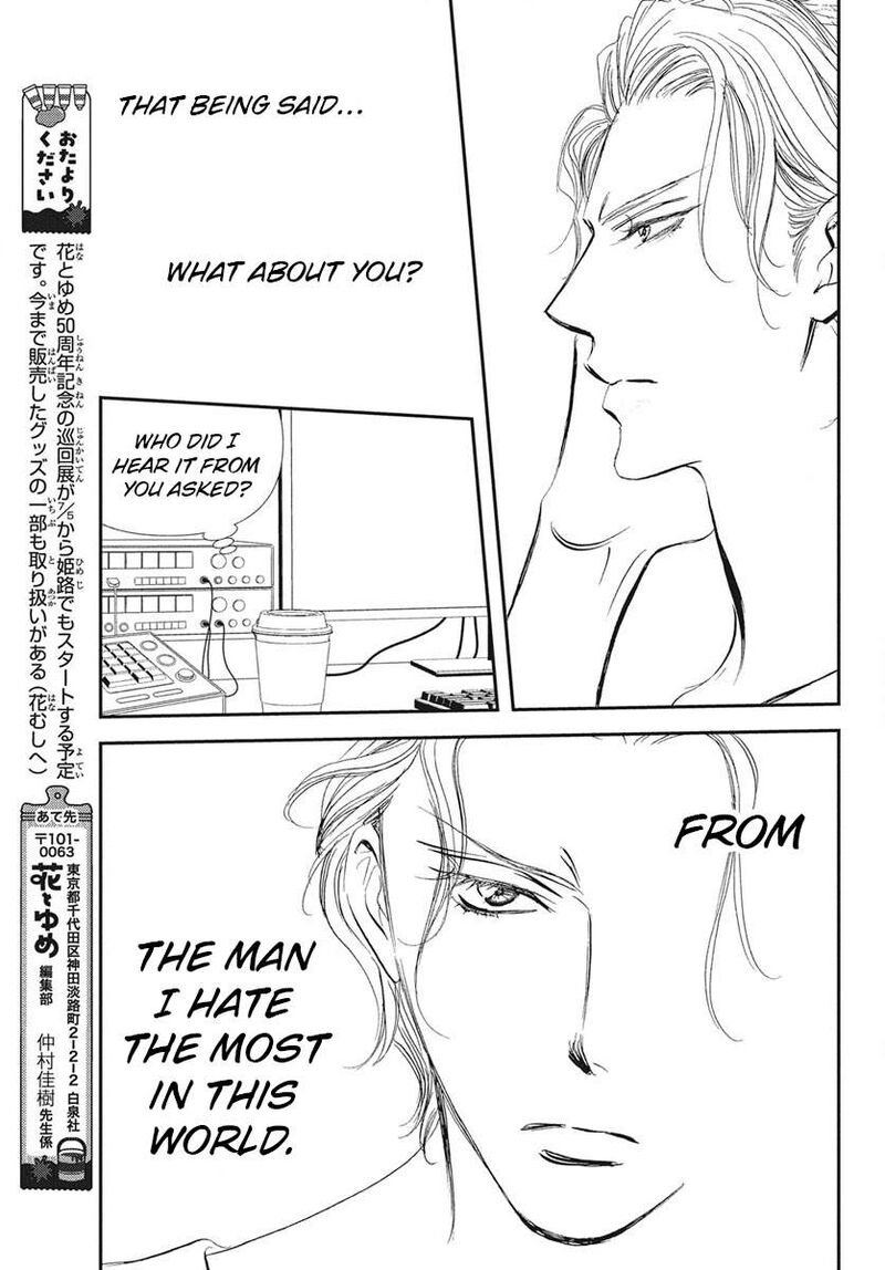 Skip Beat 337 18